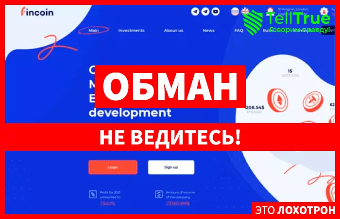 Fincoin Ltd (fincoin.ltd)