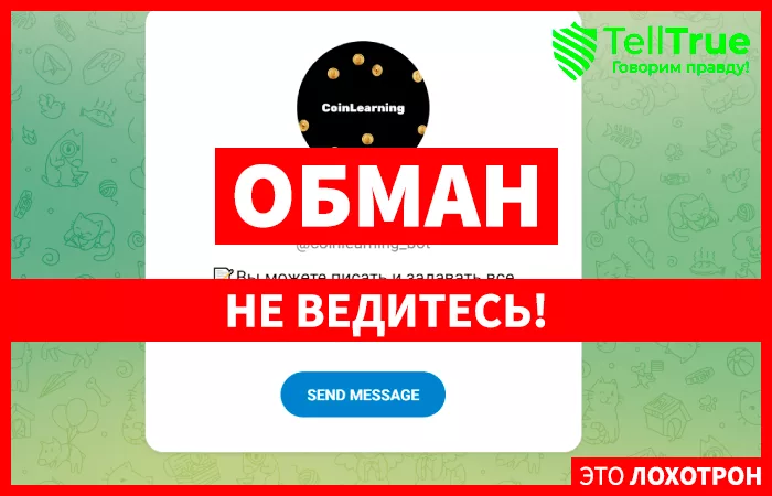 CoinLearning