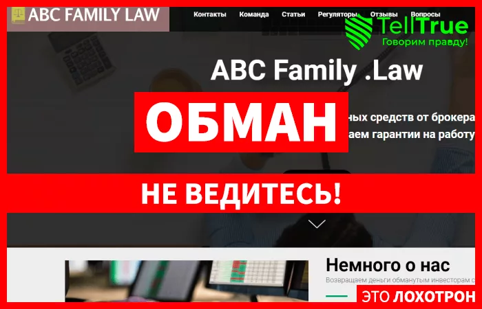 ABC FAMILY LAW.