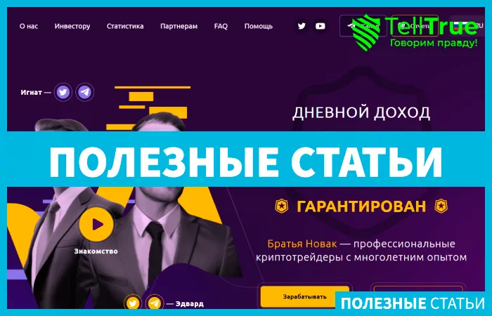 Novak Plus (novak.plus)