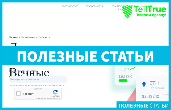 Rabbitx (rabbitx.io)