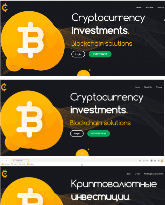 Bitcoineex клонированная биржа 