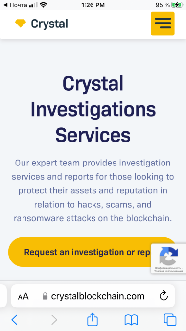 blockchain Crystal обманывают клиентов 