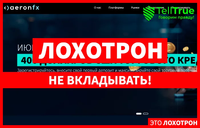 AeronFX