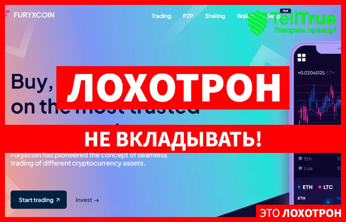 Furyxcoin