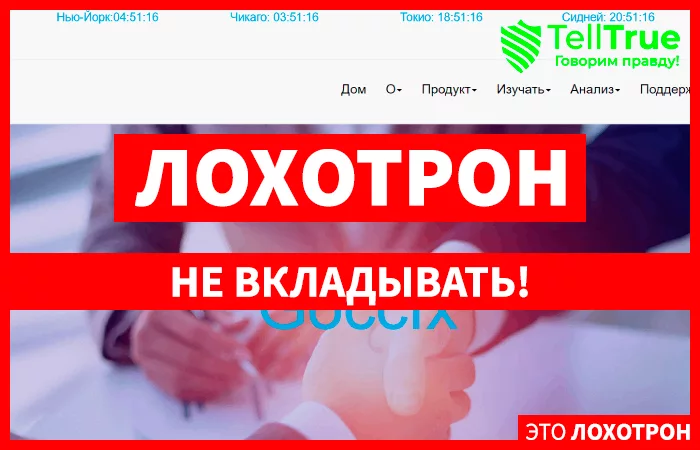 Goccfx