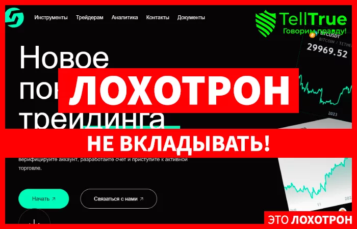 Sparsoft service LTD