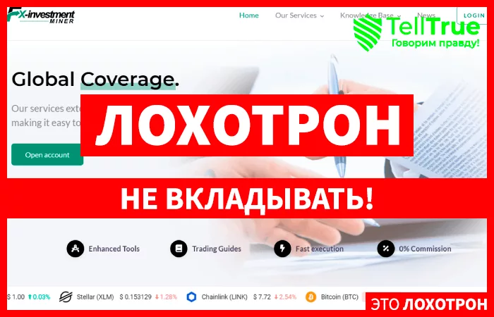 Fx-investmentminer