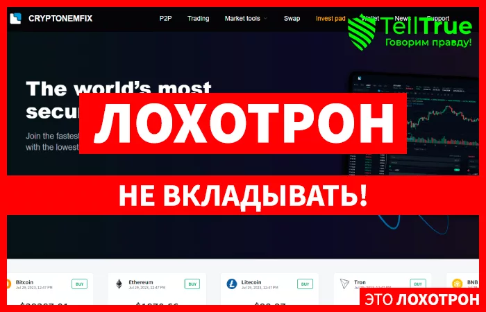 CryptoNemfix