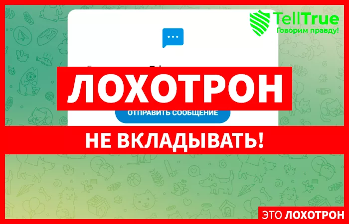Водный мир