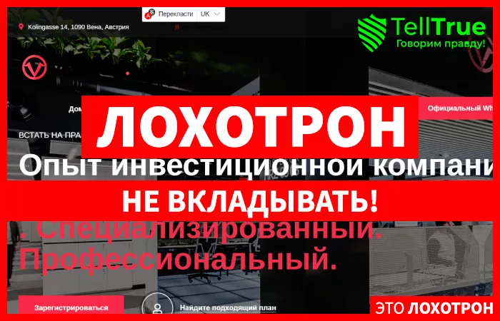 VolksFx