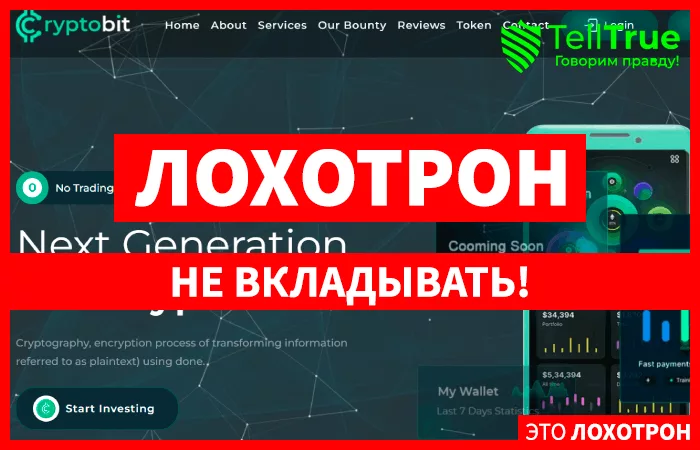 Cryptobit (cryptobit.life)