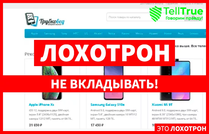 Салон Связи (sotovikcity.com)