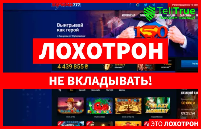 Казино Вулкан 777 (vulkan777.com)
