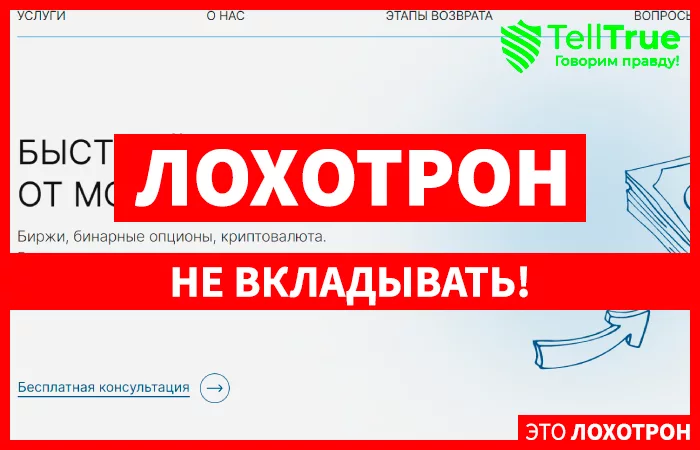 Vozvrat Deng
