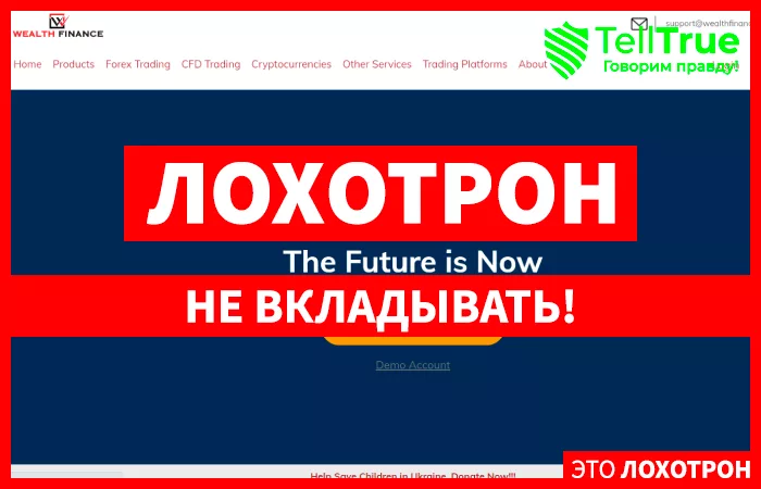 Wealth Finance