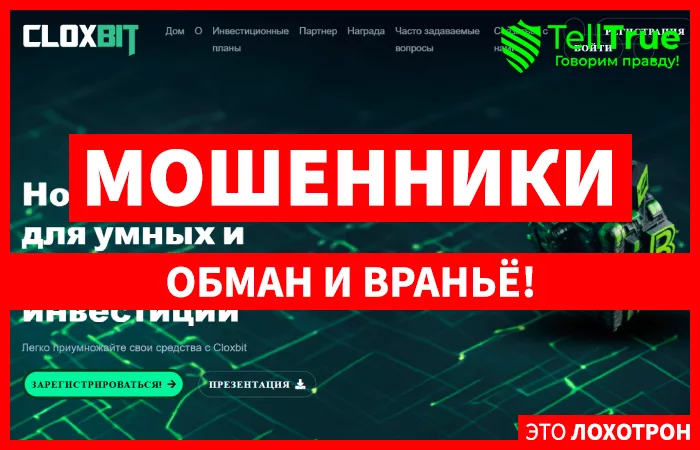 Cloxbit