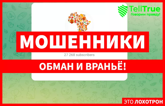 Тайный Баконго