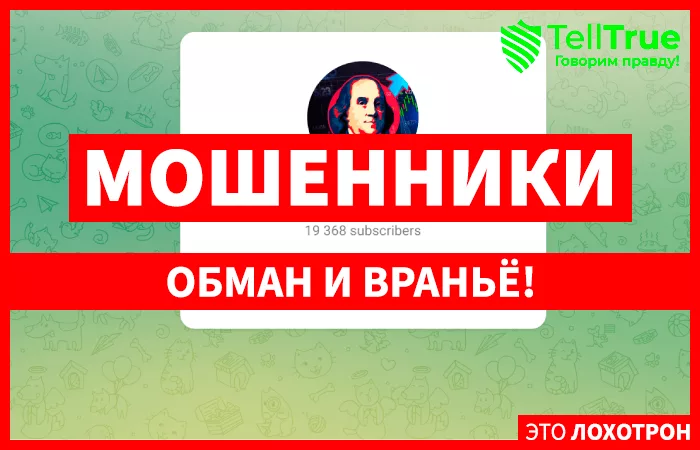 Рабочая Свеча
