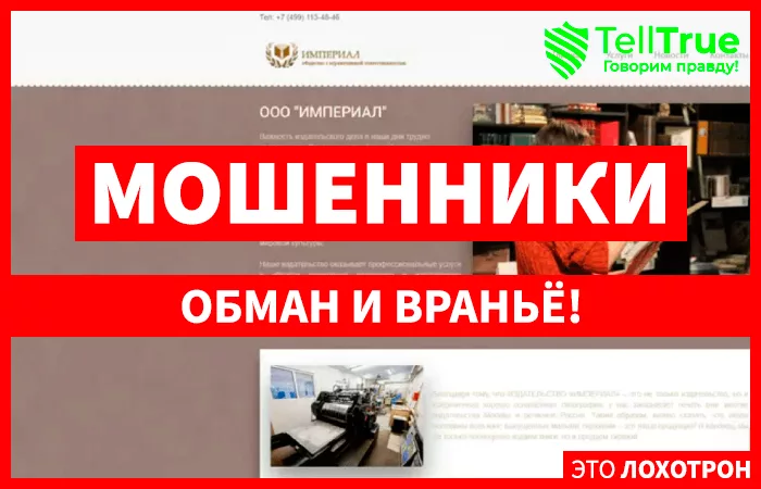 Издательство Европа (veles-book.info)