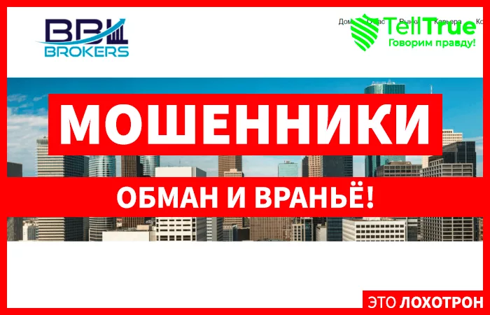 BBL Brokers LLC
