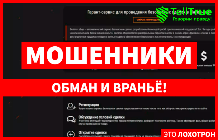 Автоматический гарант-сервис (allrentufa.ru)
