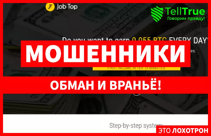 Earn $500 per day (bitcointoday.top)