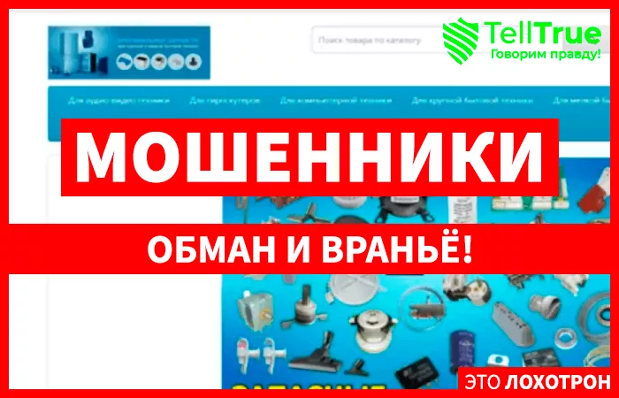 Zzap Store (zzap.store)