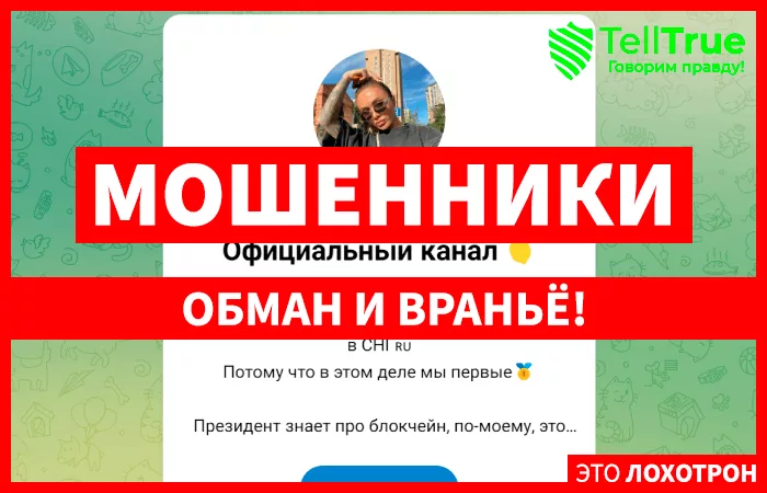 Канал Финансы | Официальный канал