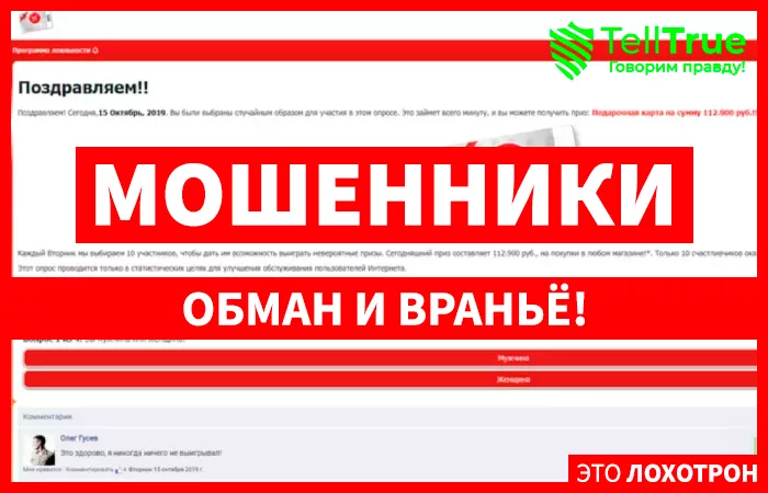Программа лояльности (dono08janjoy.xyz)