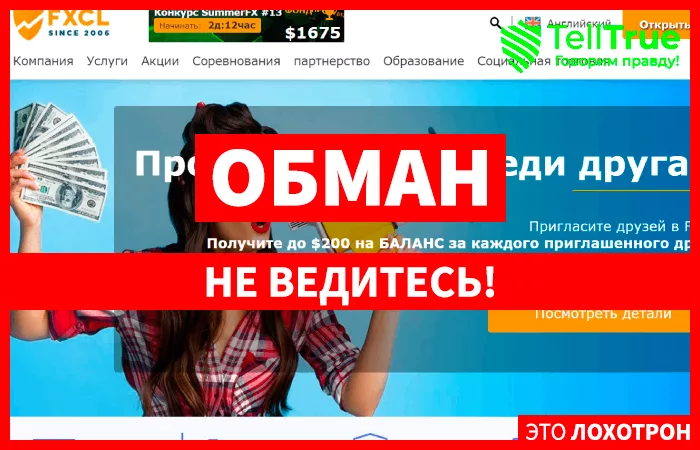 FXCL Markets Ltd