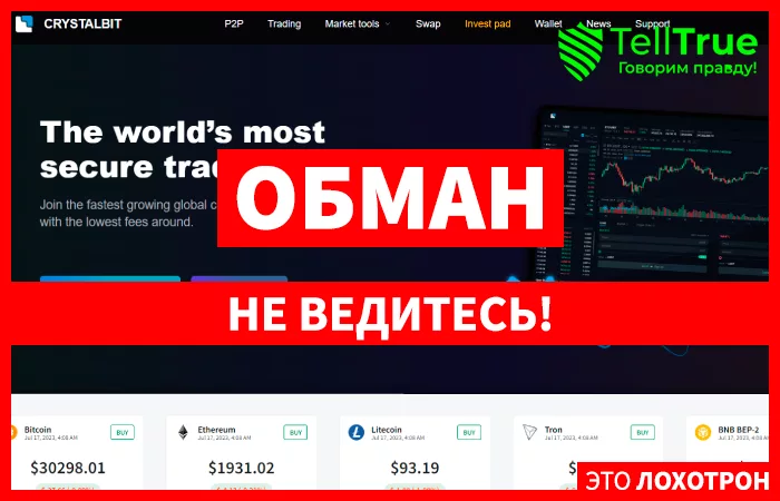 CrystalBit