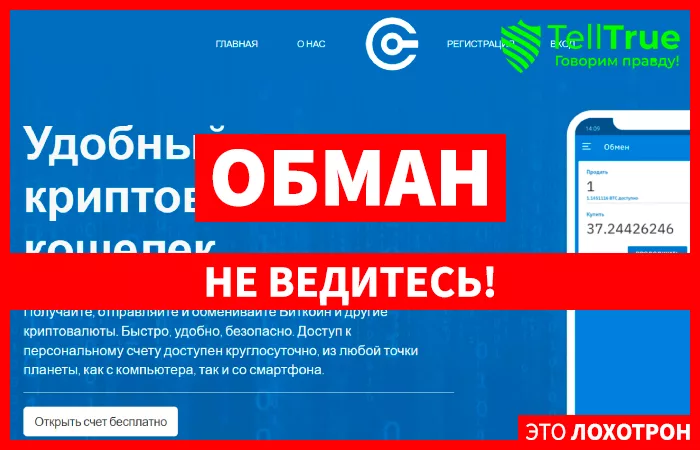 BITSLAND