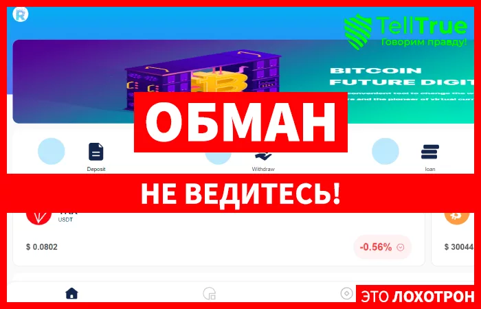 Reuters