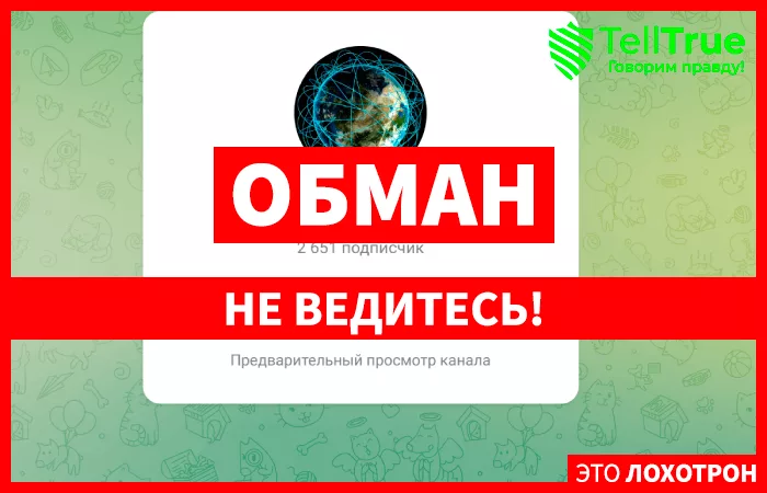 GlobaxWeb