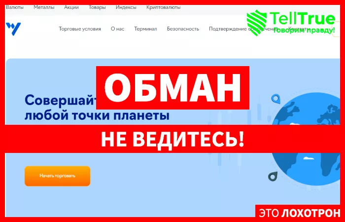 VRANC World