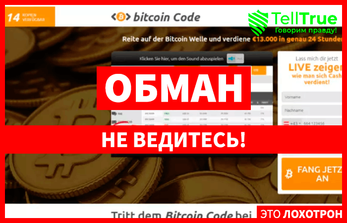 The Bitcoin Code (bitsys.online)
