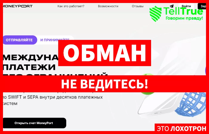 MoneyPort (moneyport.ru)