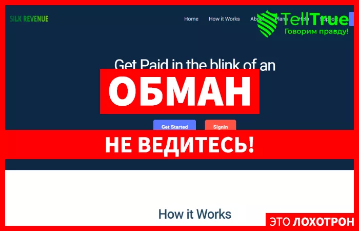 Silk Revenue (silkrevenue.biz)