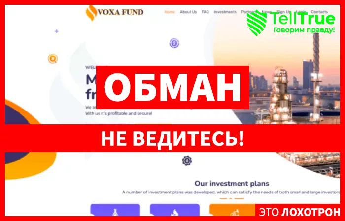 Voxafund (voxafund.biz)
