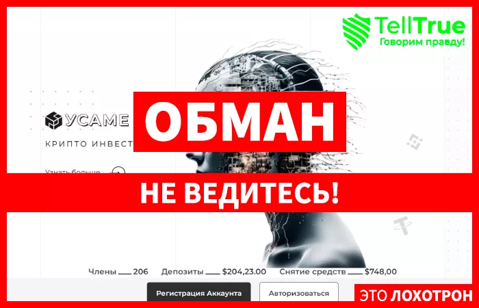 Uxame Ltd (uxame.com)