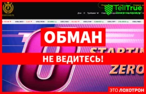 Fortune FX LTD