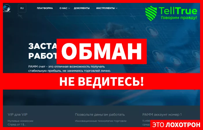 First Funding Limited