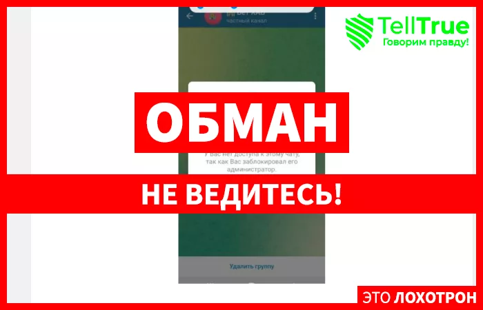 Бет ХАБ