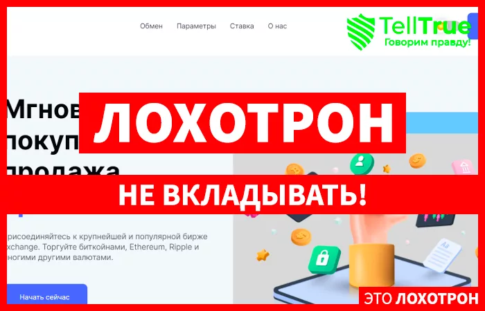 Bitcevolut