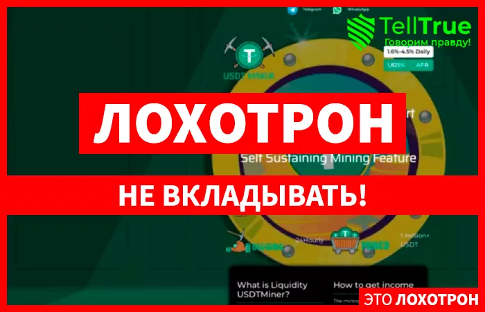Usdt Miner (parttimejob.cc)