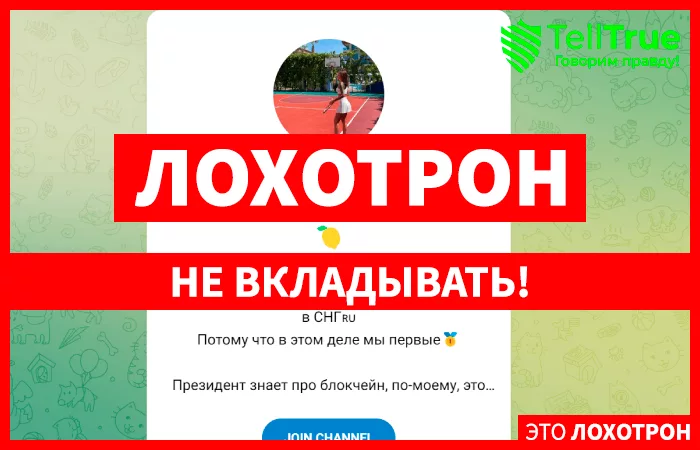 Первый финансовый | Официальный канал