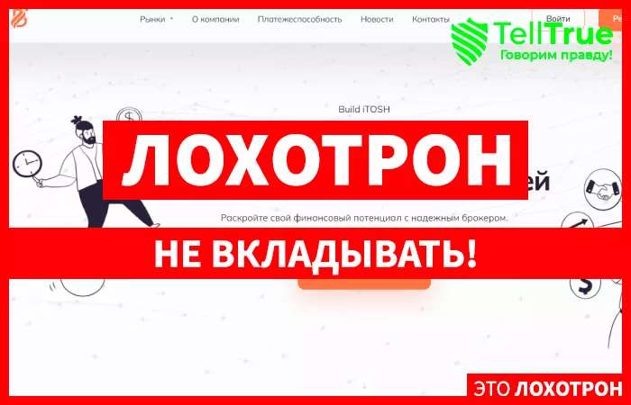 Build iTOSH