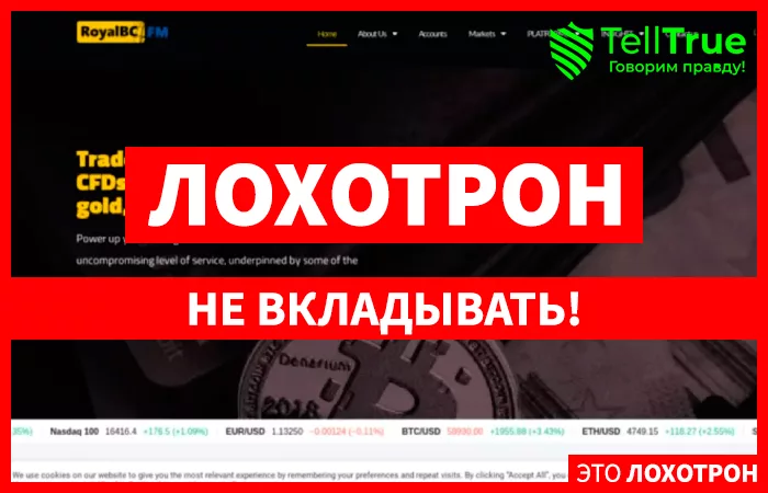 Royalbc-Fm Webtrader (royalbc-fm.com)