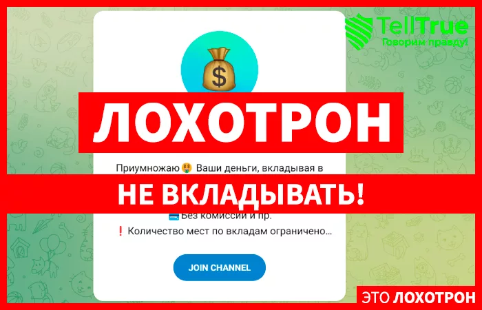 BEZON | BINANCE |Заработок на CRYPTO